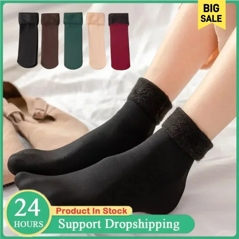 جوارب شتوية حرارية للرجال والن - مراجعة Thermal Sock Winter وسعره