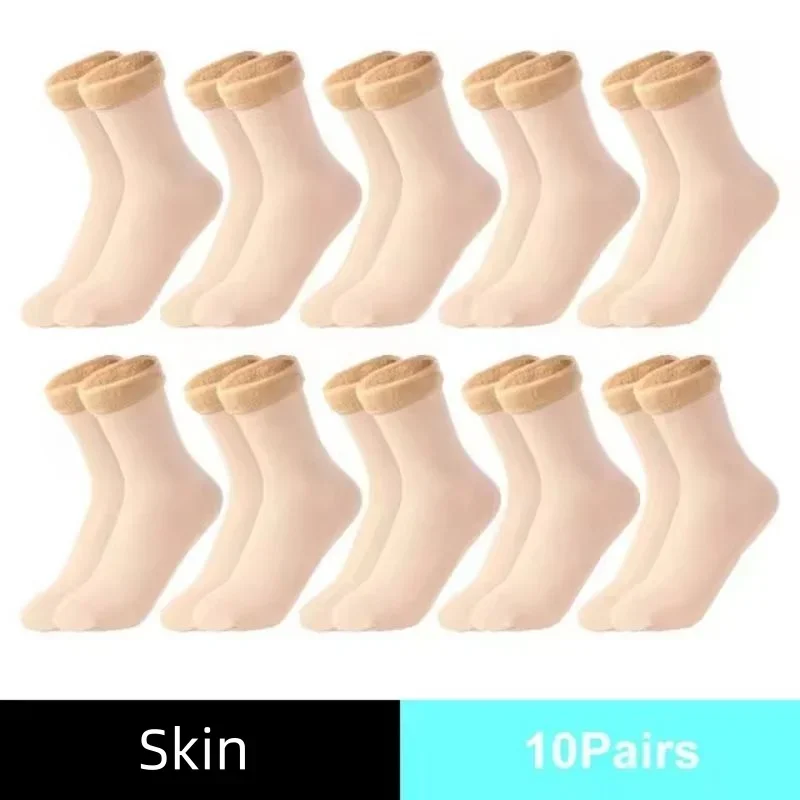 جوارب شتوية حرارية للرجال والن - مراجعة Thermal Sock Winter وسعره